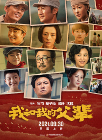 5388国产亚洲欧美在线观看